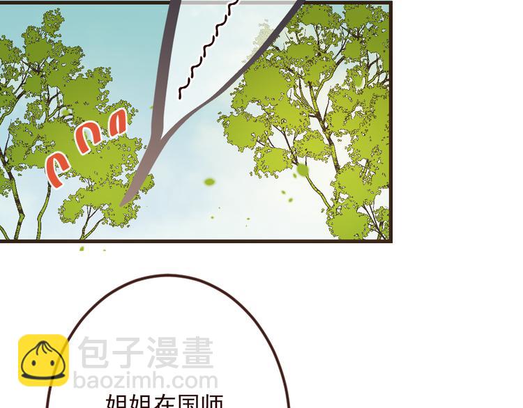 第5话 古怪的背包(1/2)-第108话