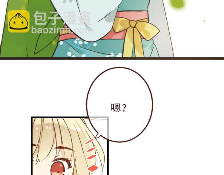 第5话 古怪的背包(1/2)-第108话