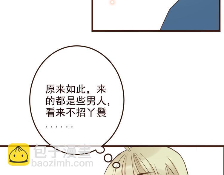 第5话 古怪的背包(1/2)-第108话