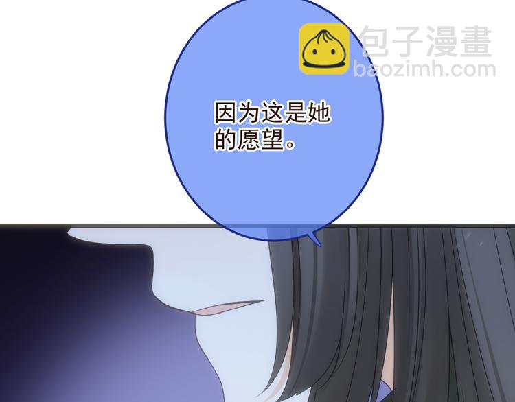 第5话 古怪的背包(1/2)-第108话