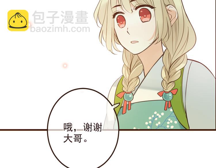 第5话 古怪的背包(1/2)-第108话