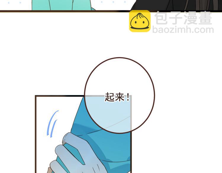 第7话 头痛与心痛(1/3)-第110话