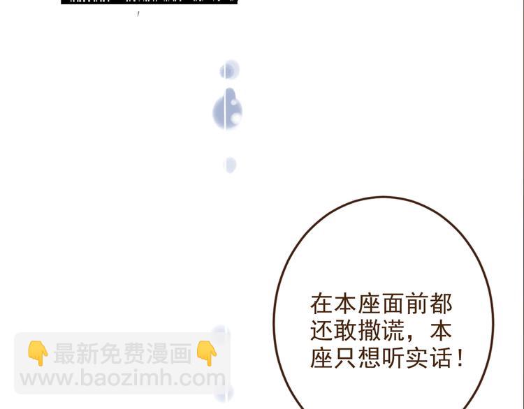 第7话 头痛与心痛(1/3)-第110话