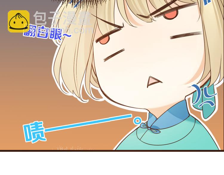 第7话 头痛与心痛(1/3)-第110话