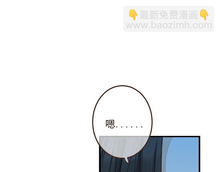 第7话 头痛与心痛(1/3)-第110话