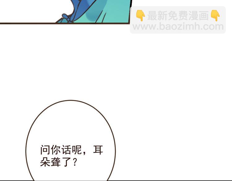 第7话 头痛与心痛(1/3)-第110话