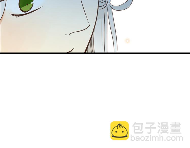 第9话 再睡我就亲你！(1/4)-第112话
