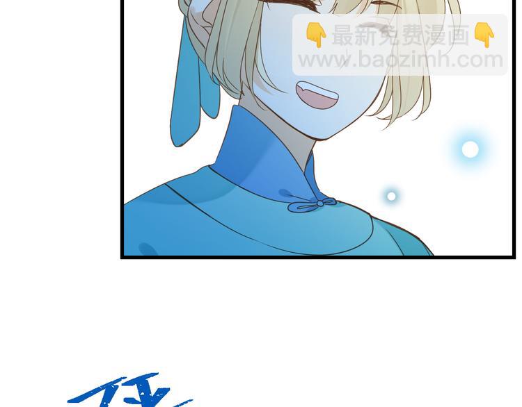 第11话 太子再登场！(1/2)-第114话
