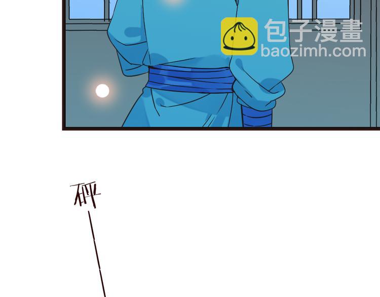 第11话 太子再登场！(1/2)-第114话