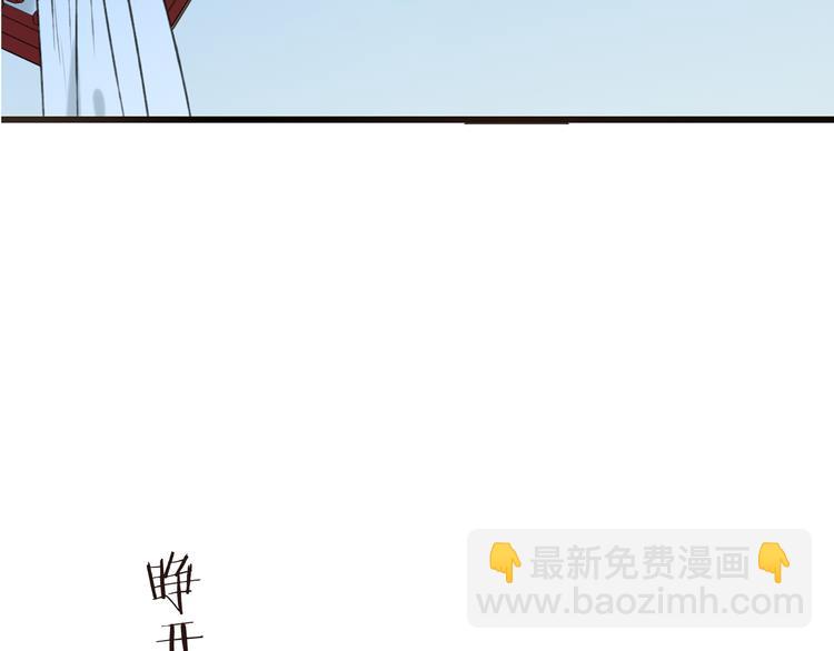 第11话 太子再登场！(1/2)-第114话