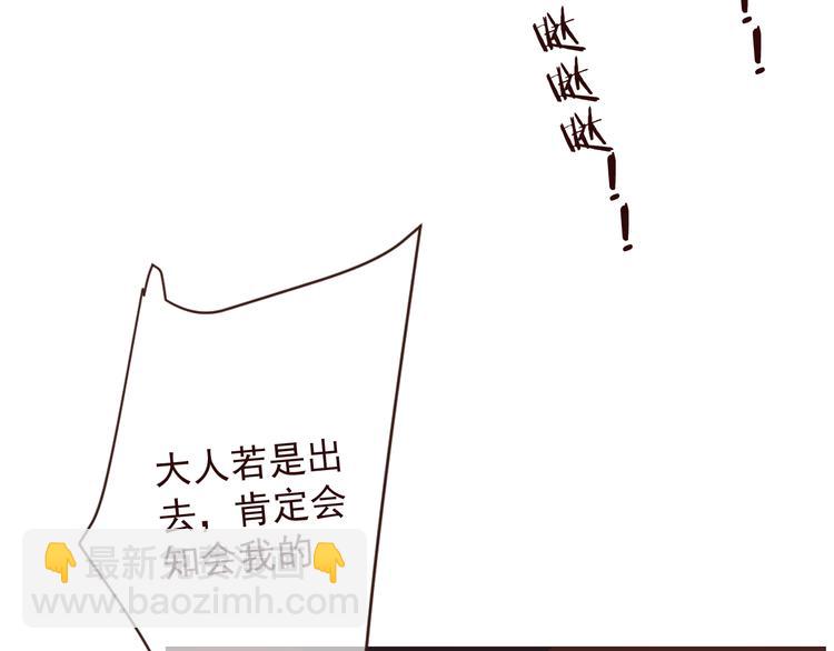 第11话 太子再登场！(1/2)-第114话