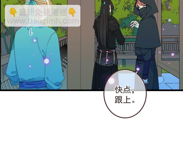 第13话 傲娇莲莲送披风(1/3)-第116话