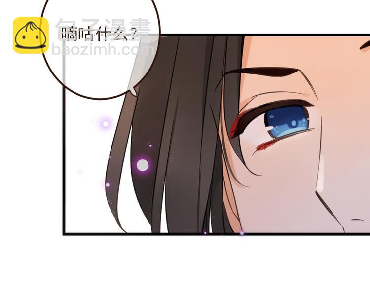 第13话 傲娇莲莲送披风(1/3)-第116话