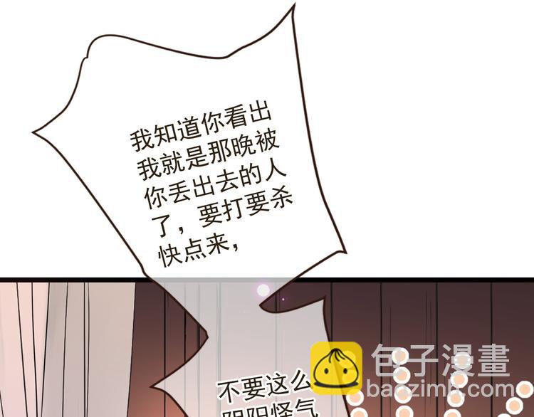 第13话 傲娇莲莲送披风(1/3)-第116话