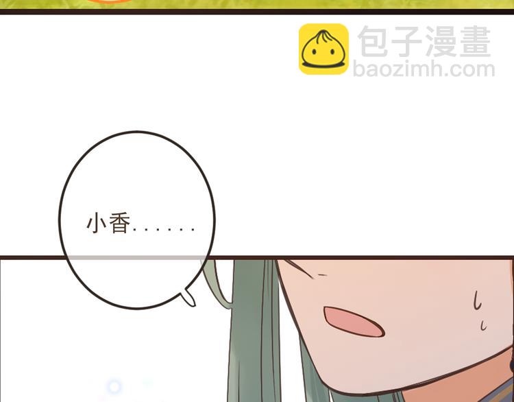 第15话 相认(1/3)-第118话
