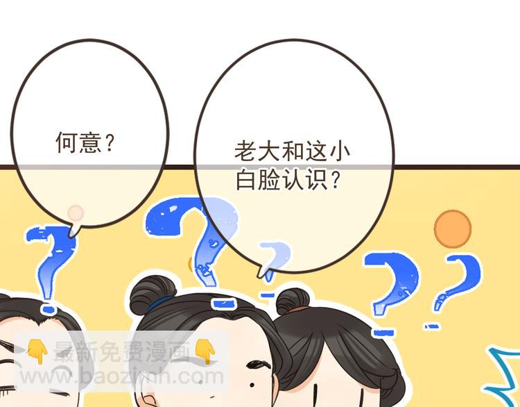 第15话 相认(1/3)-第118话