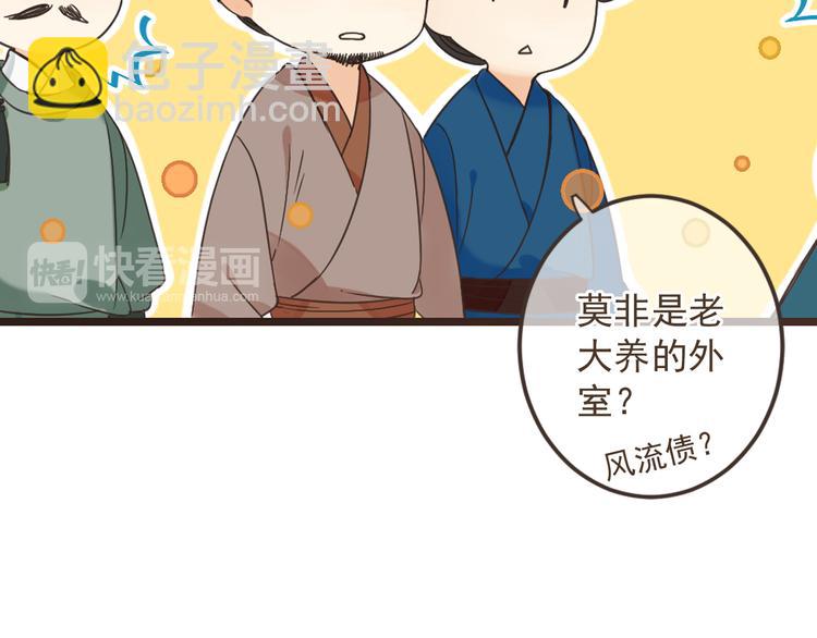 第15话 相认(1/3)-第118话