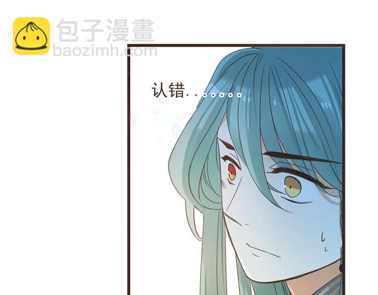 第15话 相认(1/3)-第118话