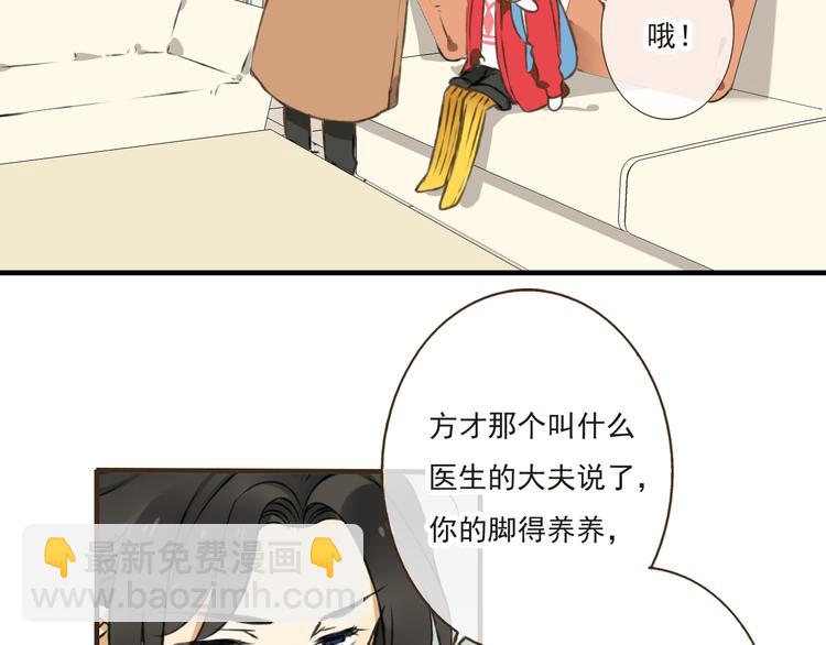 第12话 莲莲送我贴身玉佩！(1/3)-第12话