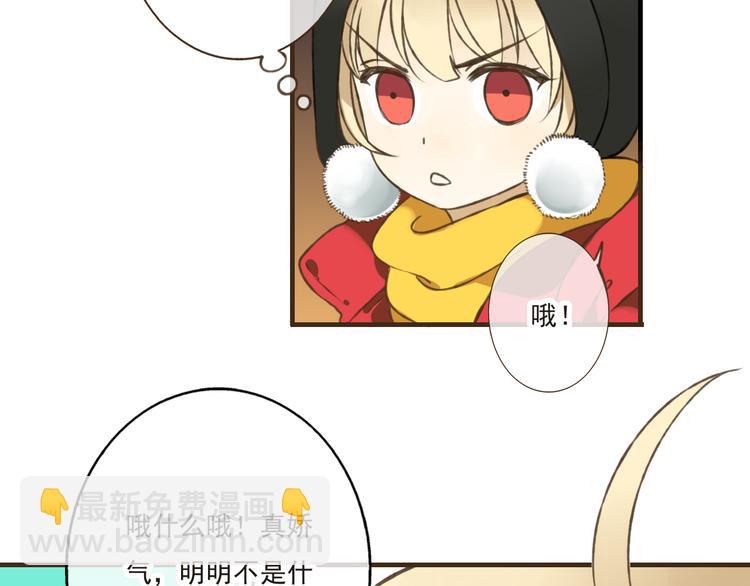 第12话 莲莲送我贴身玉佩！(1/3)-第12话