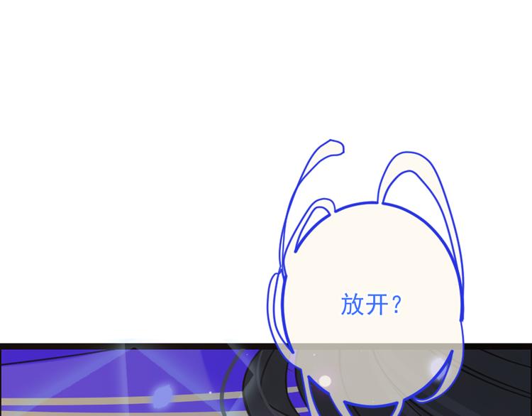 第17话 半夜翻墙(1/2)-第120话