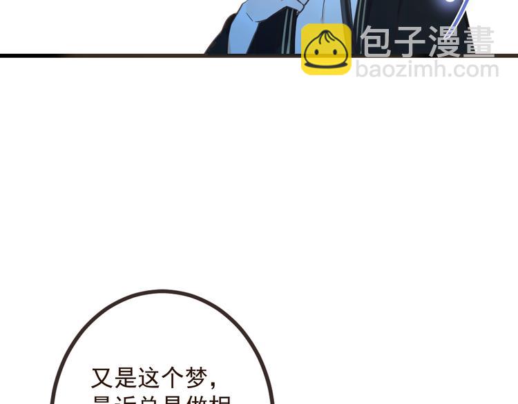 第17话 半夜翻墙(1/2)-第120话