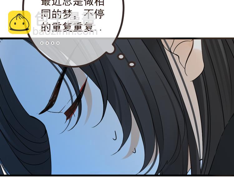 第17话 半夜翻墙(1/2)-第120话