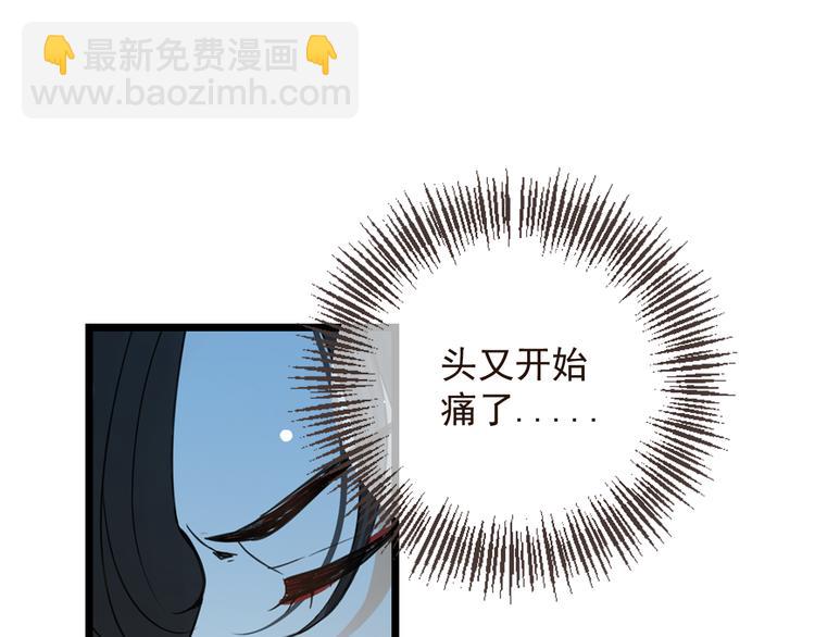 第17话 半夜翻墙(1/2)-第120话