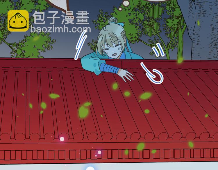 第17话 半夜翻墙(1/2)-第120话