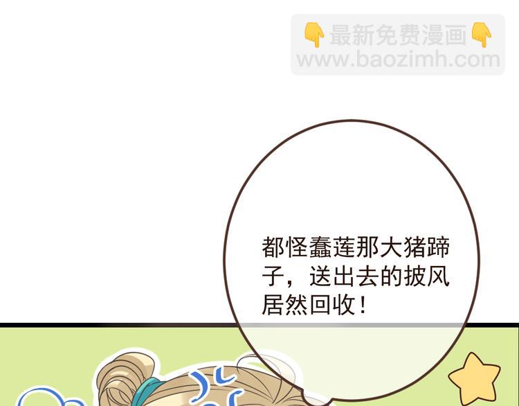 第17话 半夜翻墙(1/2)-第120话