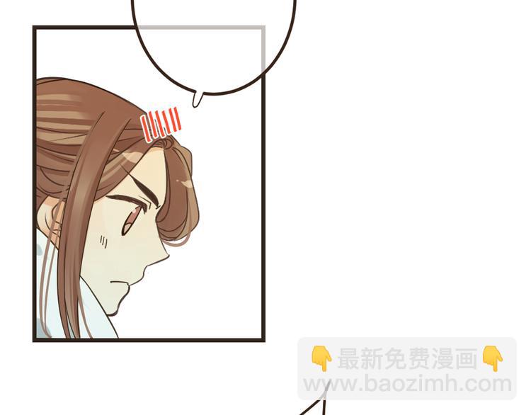 第20话 祸及(1/3)-第124话