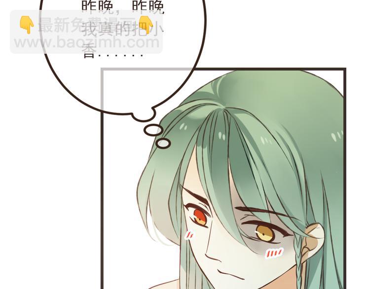 第20话 祸及(1/3)-第124话