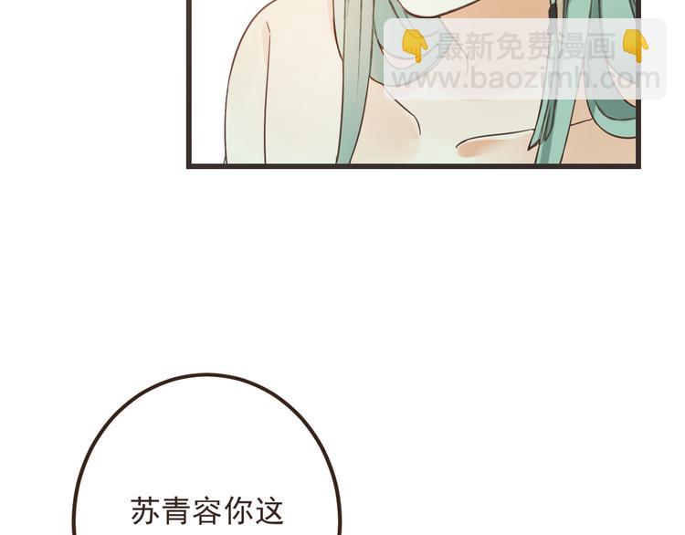 第20话 祸及(1/3)-第124话