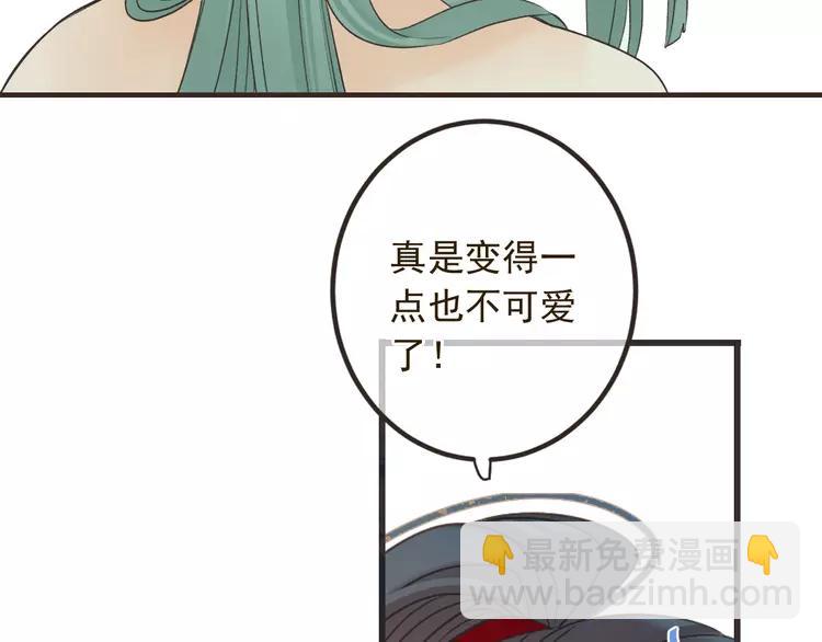 第20话 祸及(1/3)-第124话