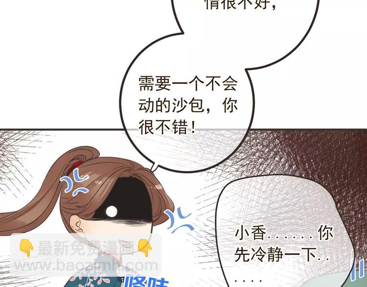 第20话 祸及(1/3)-第124话