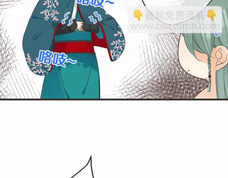 第20话 祸及(1/3)-第124话