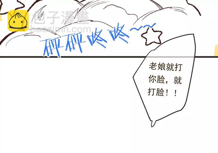 第20话 祸及(1/3)-第124话