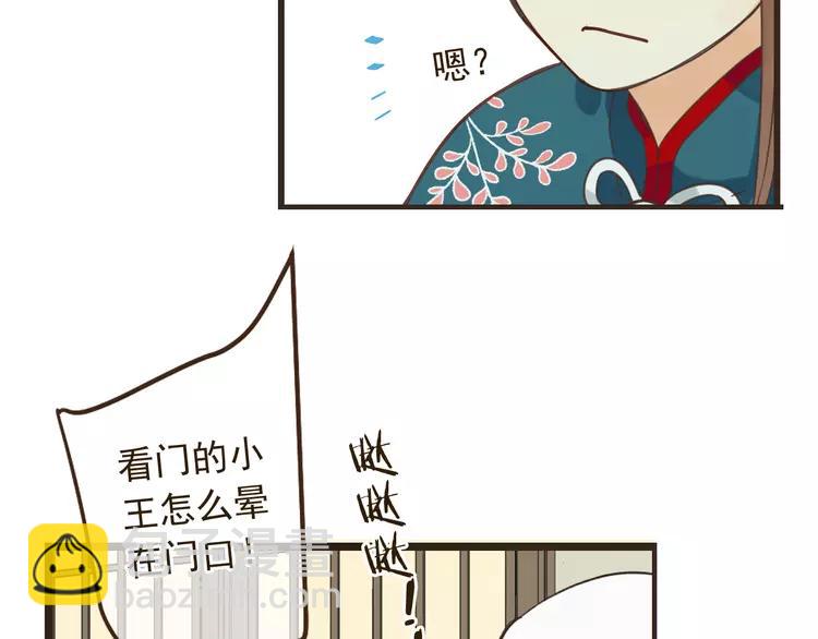 第20话 祸及(1/3)-第124话