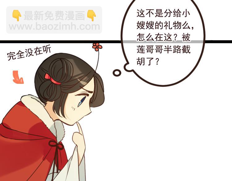第22话 爱是要付出代价的(1/3)-第126话