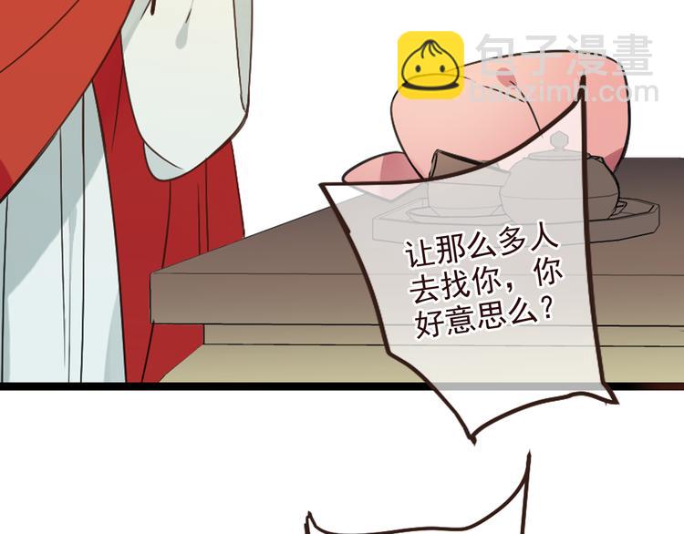 第22话 爱是要付出代价的(1/3)-第126话