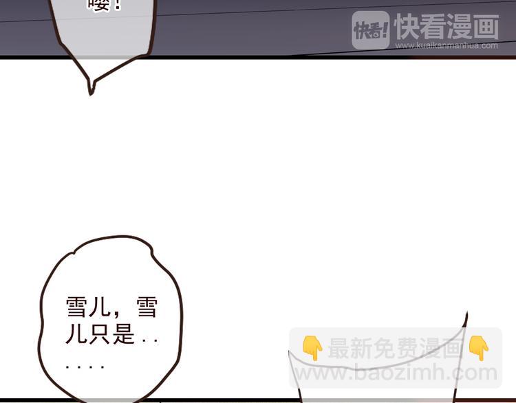 第22话 爱是要付出代价的(1/3)-第126话