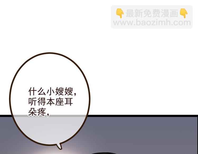 第22话 爱是要付出代价的(1/3)-第126话