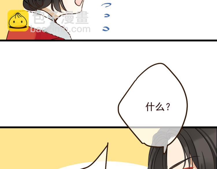 第22话 爱是要付出代价的(1/3)-第126话