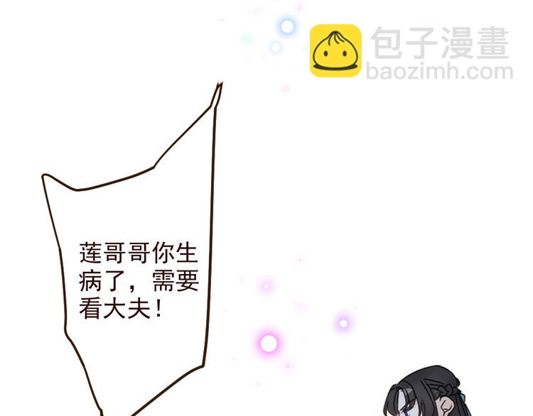 第22话 爱是要付出代价的(1/3)-第126话