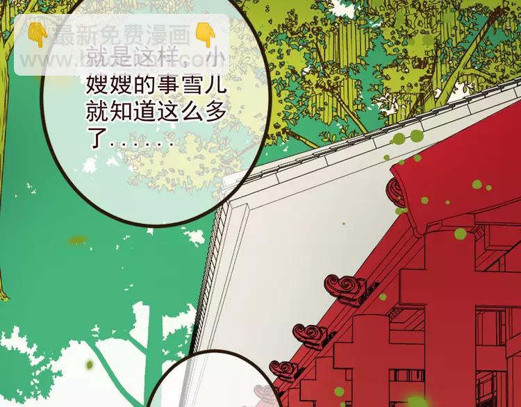 第22话 爱是要付出代价的(1/3)-第126话