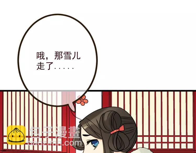 第22话 爱是要付出代价的(1/3)-第126话