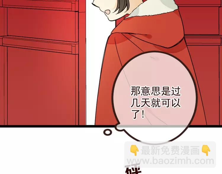 第22话 爱是要付出代价的(1/3)-第126话