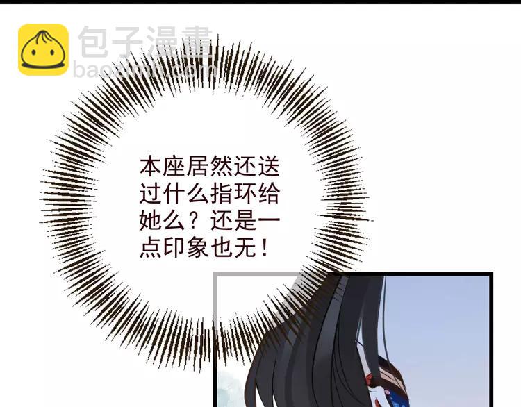 第22话 爱是要付出代价的(1/3)-第126话