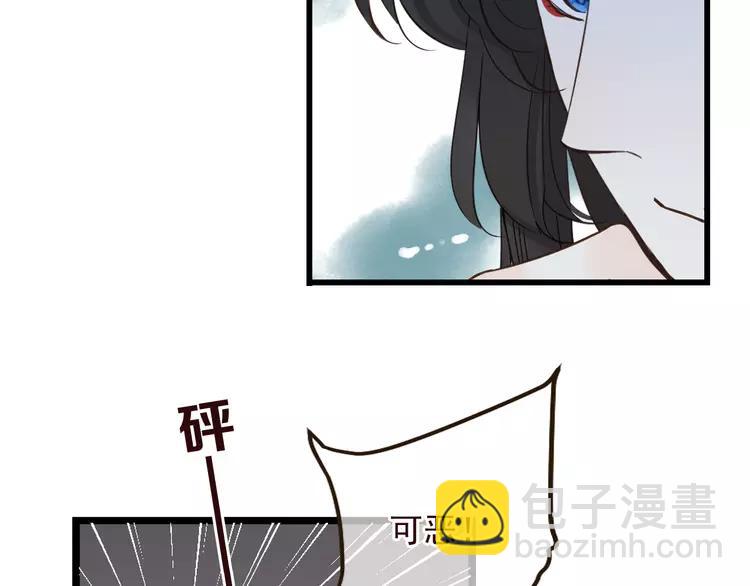 第22话 爱是要付出代价的(1/3)-第126话