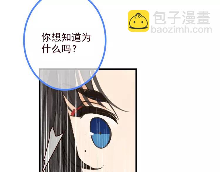第22话 爱是要付出代价的(1/3)-第126话